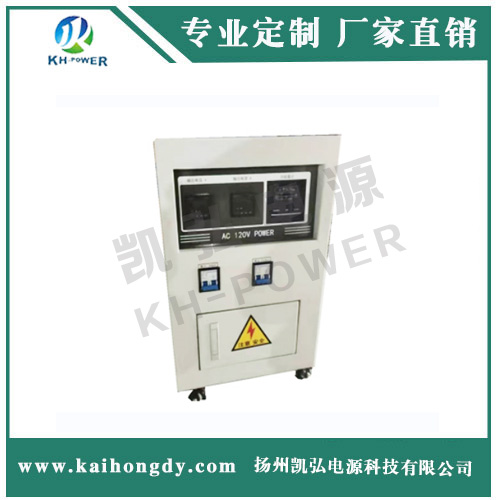 DC110V通迅逆变电源5KVA