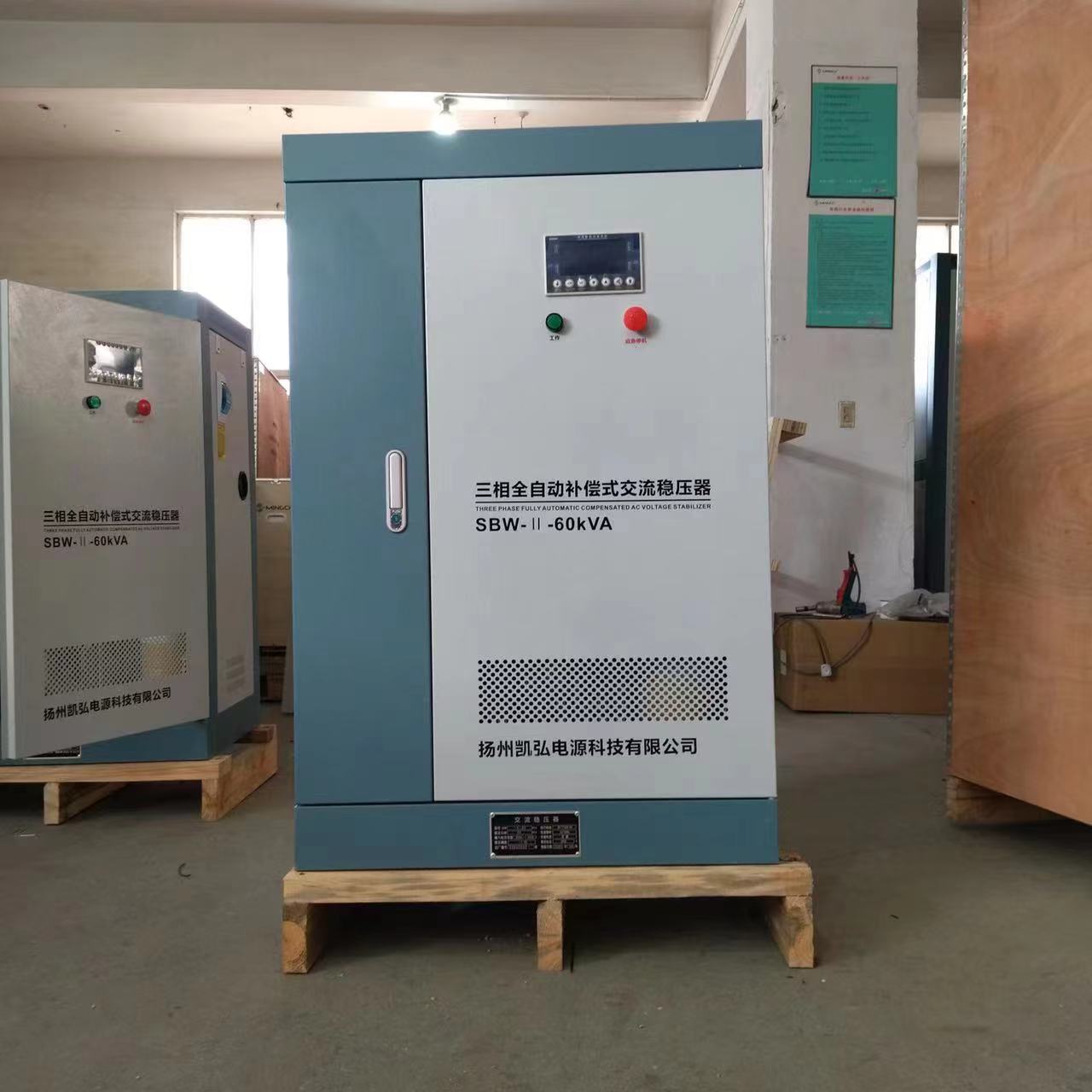 三相交流稳压器